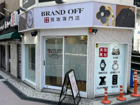 BRAND OFF 横浜西口店 店舗外観